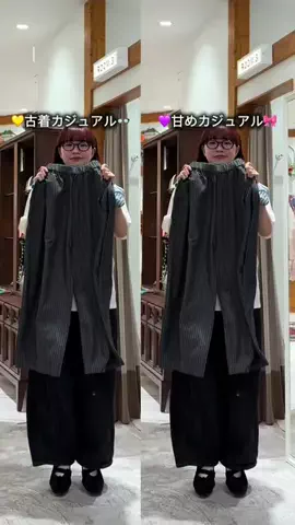 まるおのTikTok投稿