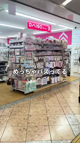 かすみ💄のTikTok投稿