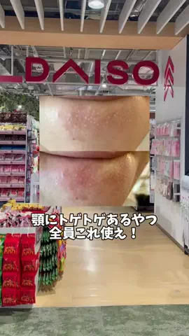かすみ💄のTikTok投稿