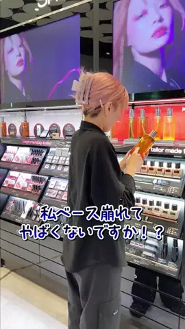 @cosme美容部員のTikTok投稿