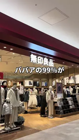 かすみ💄のTikTok投稿