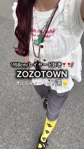 まるおのTikTok投稿