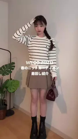 ユリナのTikTok投稿