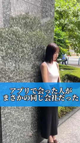 ponkotsulovestoryのTikTok投稿