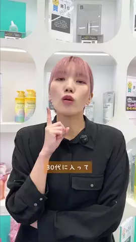 @cosme美容部員のTikTok投稿