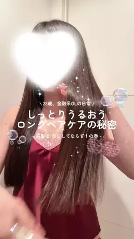 NORI🫧日常vlogのTikTok投稿