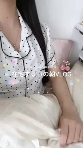 NORI🫧日常vlogのTikTok投稿