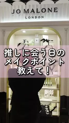 @cosme美容部員のTikTok投稿