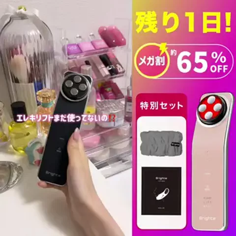 きゃんちーのTikTok投稿