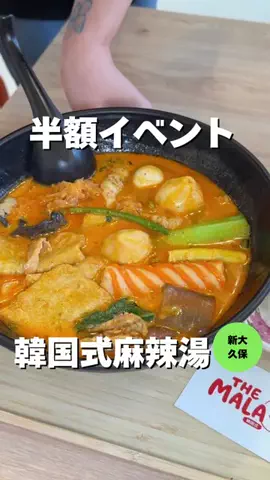 ぜひ食べグルメのTikTok投稿