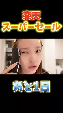 きゃんちーのTikTok投稿