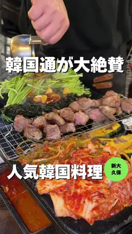ぜひ食べグルメのTikTok投稿