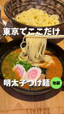 ぜひ食べグルメのTikTok投稿