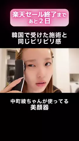 きゃんちーのTikTok投稿