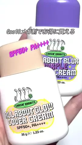 ぱみこのTikTok投稿