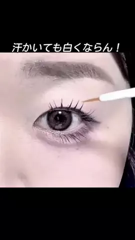 ぱみこのTikTok投稿