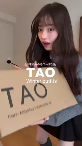 ユリナのTikTok投稿