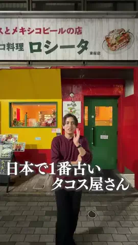 名古屋グルメ【ナゴグル】🍤のTikTok投稿