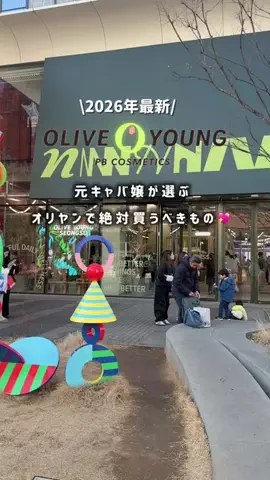 ほのか/honokaのTikTok投稿