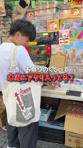 わたる🚗³₃大分県のお出かけスポットのTikTok投稿