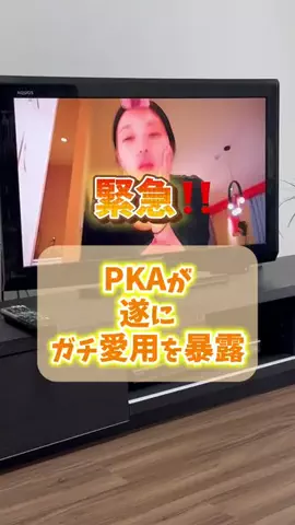 きゃんちーのTikTok投稿