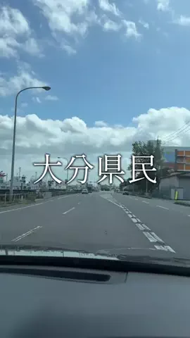 わたる🚗³₃大分県のお出かけスポットのTikTok投稿