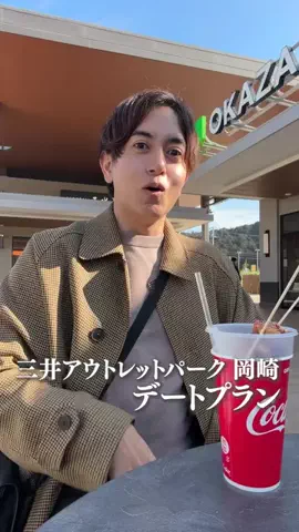 名古屋グルメ【ナゴグル】🍤のTikTok投稿