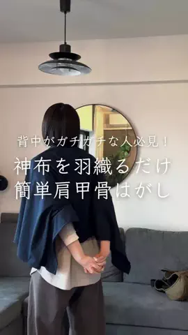 あい｜暮らしがラクになる仕組みづくりのTikTok投稿