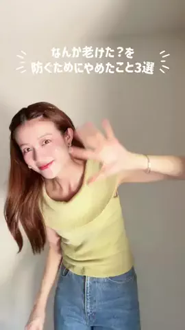 佑佳(Yuka)のTikTok投稿