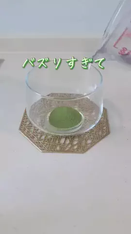 おさまる◎☺︎のTikTok投稿