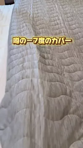 おさまる◎☺︎のTikTok投稿