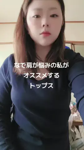 🎠✨ふぅー🎡✨のTikTok投稿