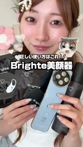 しぃ | 元芋女の垢抜け記録📌💌のTikTok投稿
