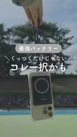 おさまる◎☺︎のTikTok投稿