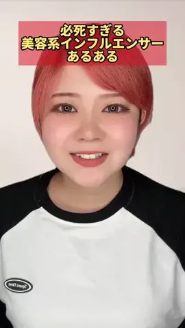 まゆゴン✂️🧡のTikTok投稿