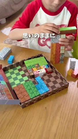 おさまる◎☺︎のTikTok投稿