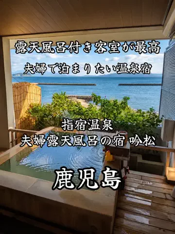 サム/九州旅行【観光地/宿/グルメ】のTikTok投稿