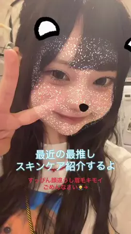 マヨマヨのTikTok投稿