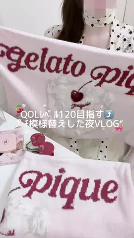 𝑁𝑖𝑛𝑎🌙ྀིྀི⋆˙⟡のTikTok投稿