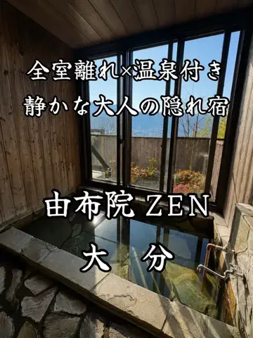 サム/九州旅行【観光地/宿/グルメ】のTikTok投稿