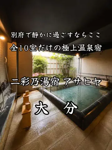 サム/九州旅行【観光地/宿/グルメ】のTikTok投稿