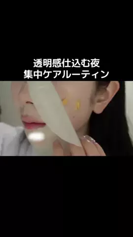 ナヨのTikTok投稿