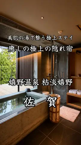 サム/九州旅行【観光地/宿/グルメ】のTikTok投稿