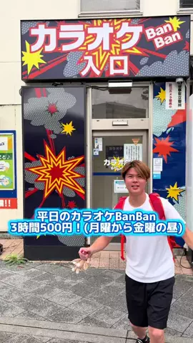 まいとのTikTok投稿