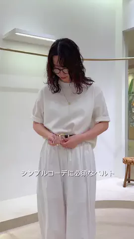 ABE / Whim Gazette 青山店スタッフのTikTok投稿