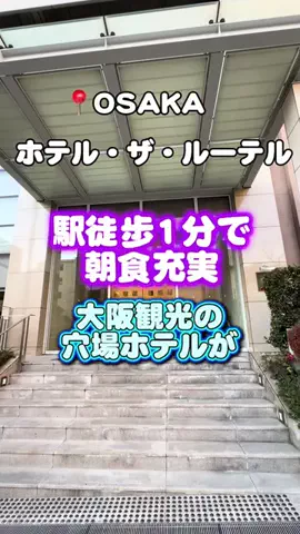 りこまい女子旅のTikTok投稿