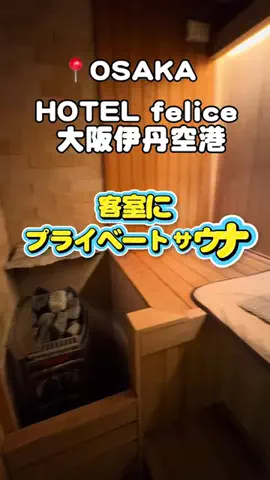 りこまい女子旅のTikTok投稿