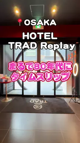 りこまい女子旅のTikTok投稿