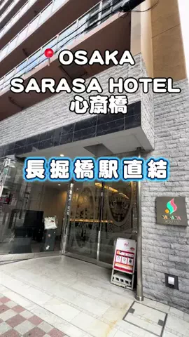 りこまい女子旅のTikTok投稿