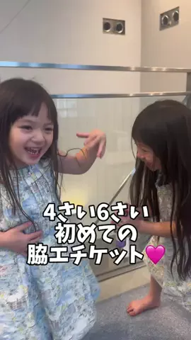The MK FamilyのTikTok投稿